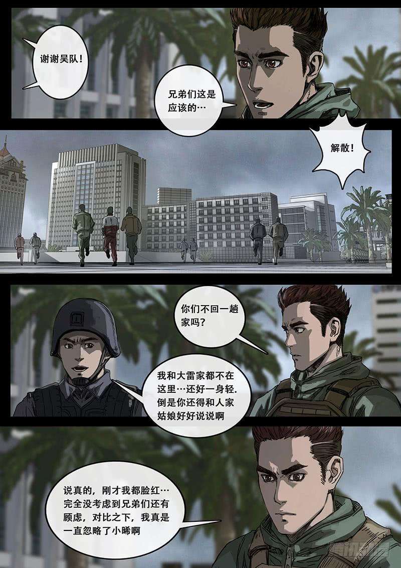 白垩纪出发前夕（2）