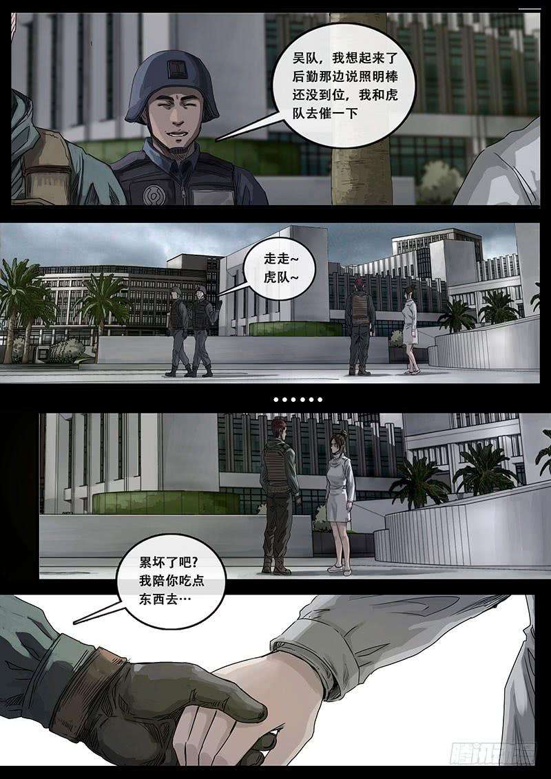 白垩纪出发前夕（2）