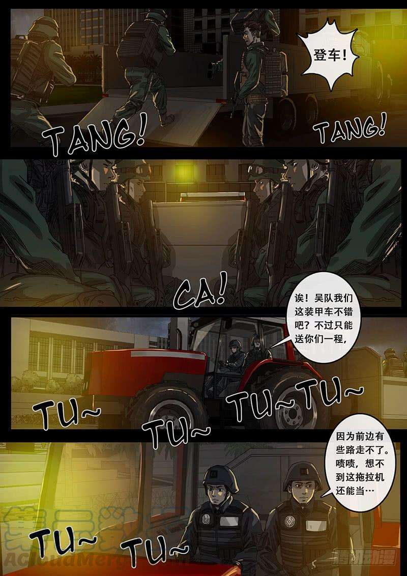 白垩纪出发前夕（3）