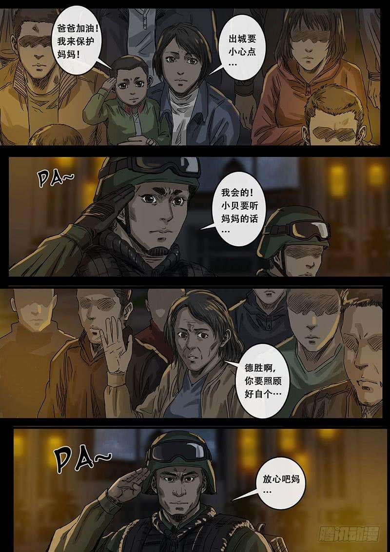 白垩纪出发前夕（3）