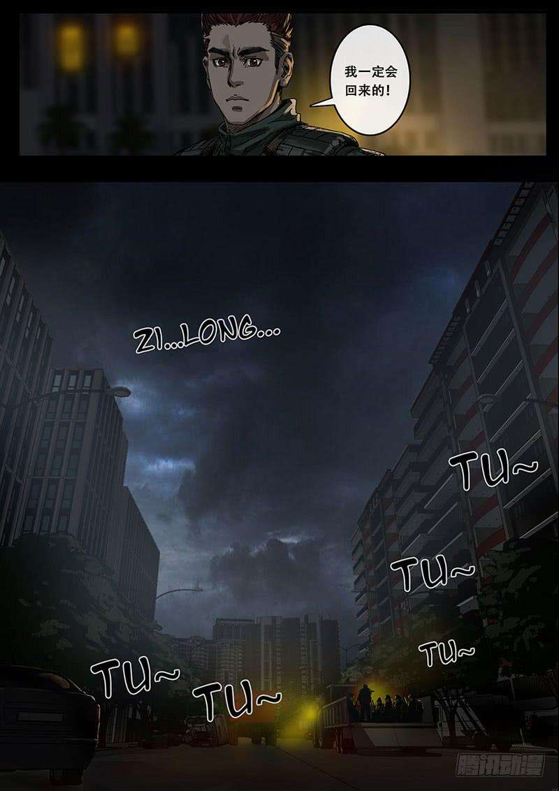 白垩纪出发前夕（3）