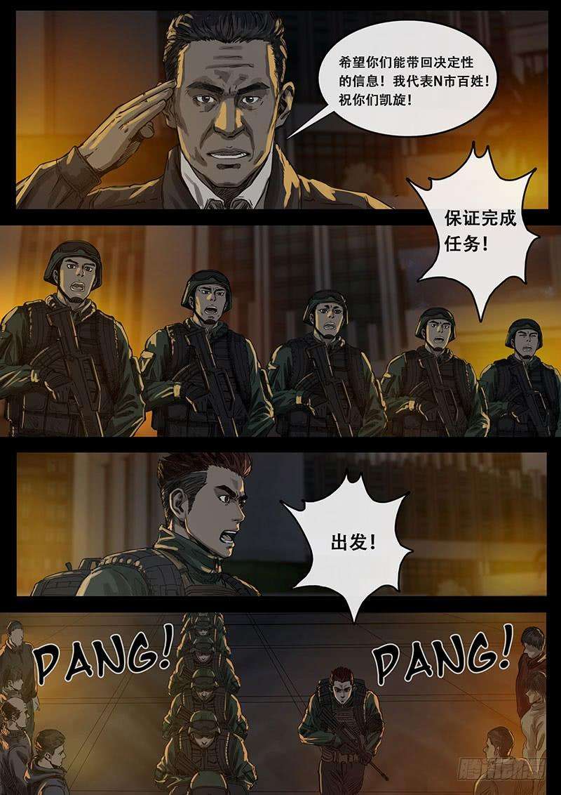 白垩纪出发前夕（3）