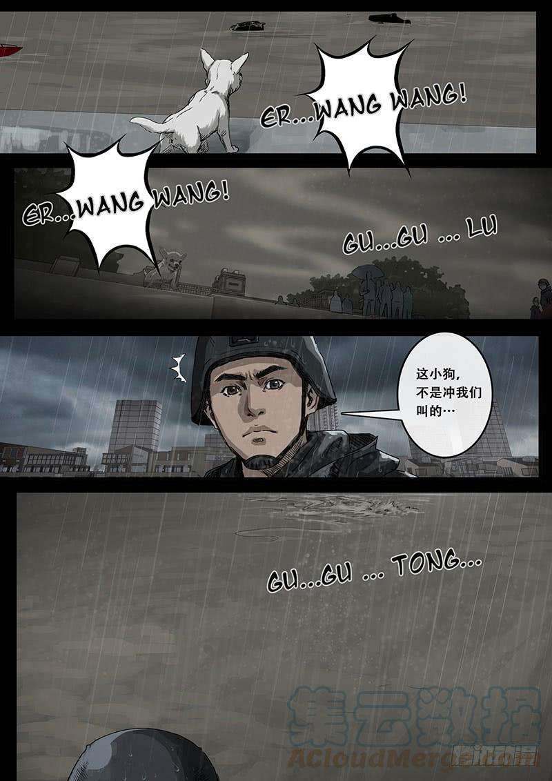 白垩纪端倪（2）