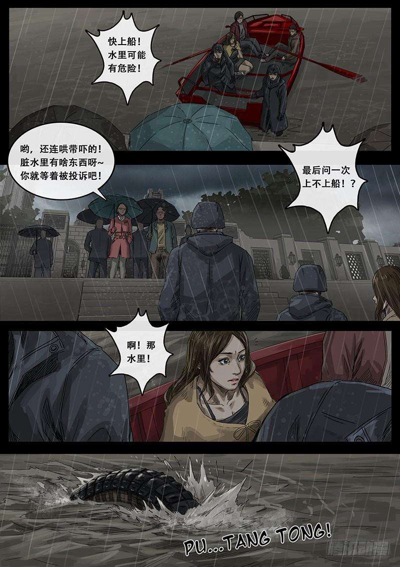 白垩纪端倪（2）