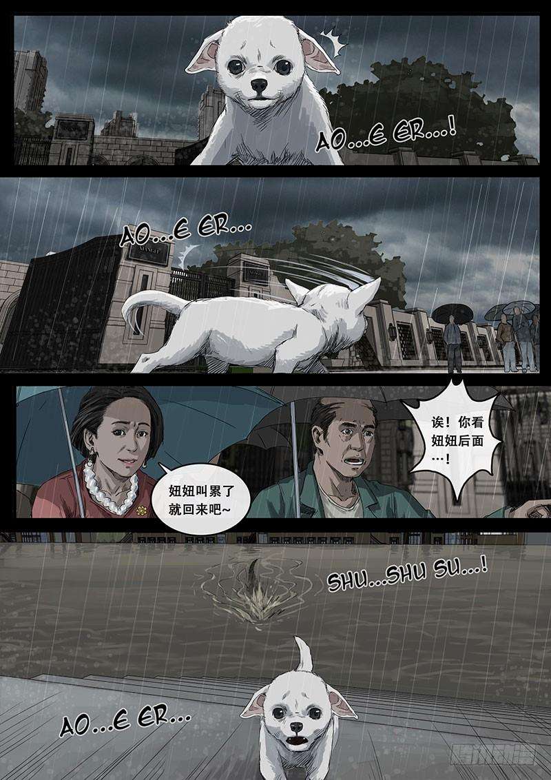 白垩纪端倪（2）