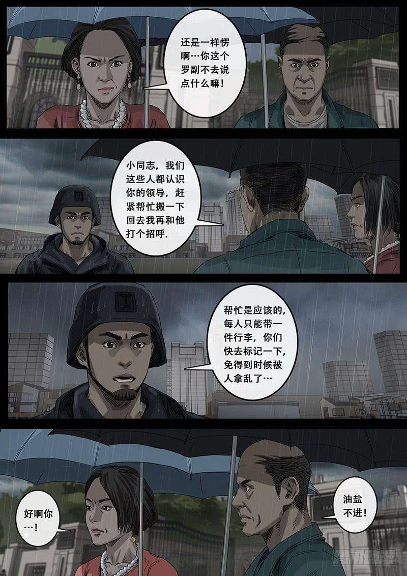 白垩纪端倪（2）