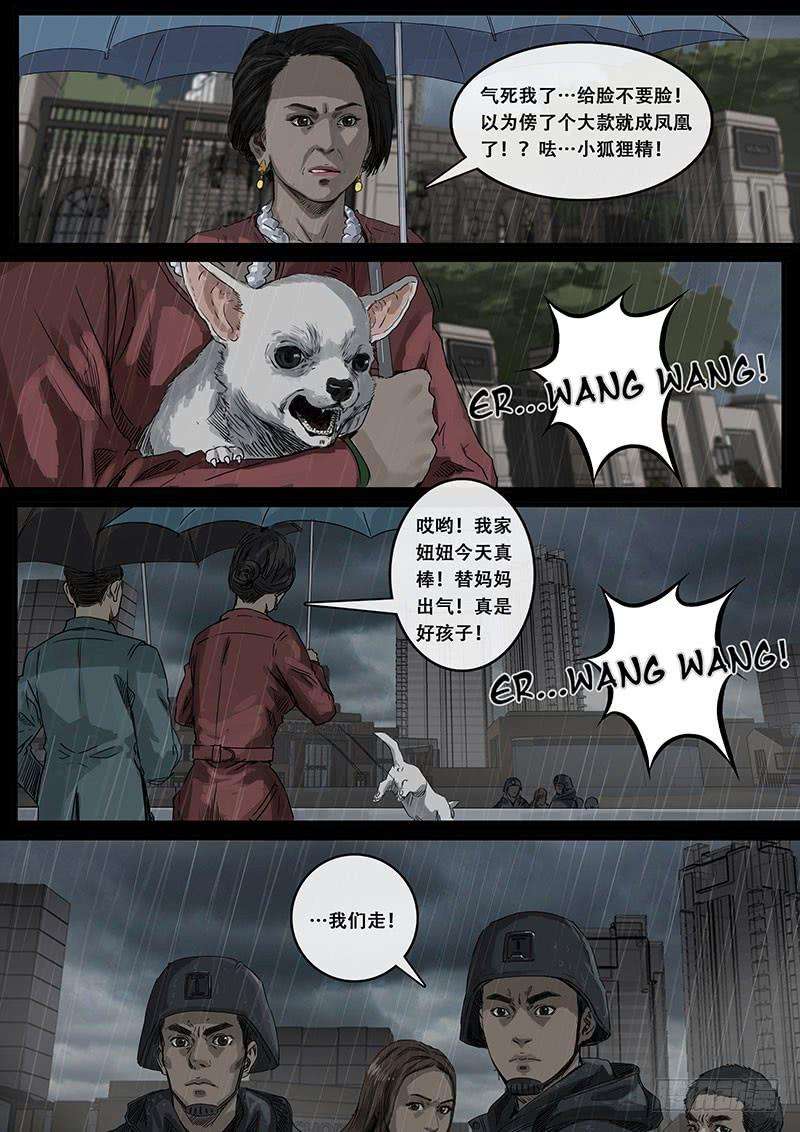 白垩纪端倪（2）