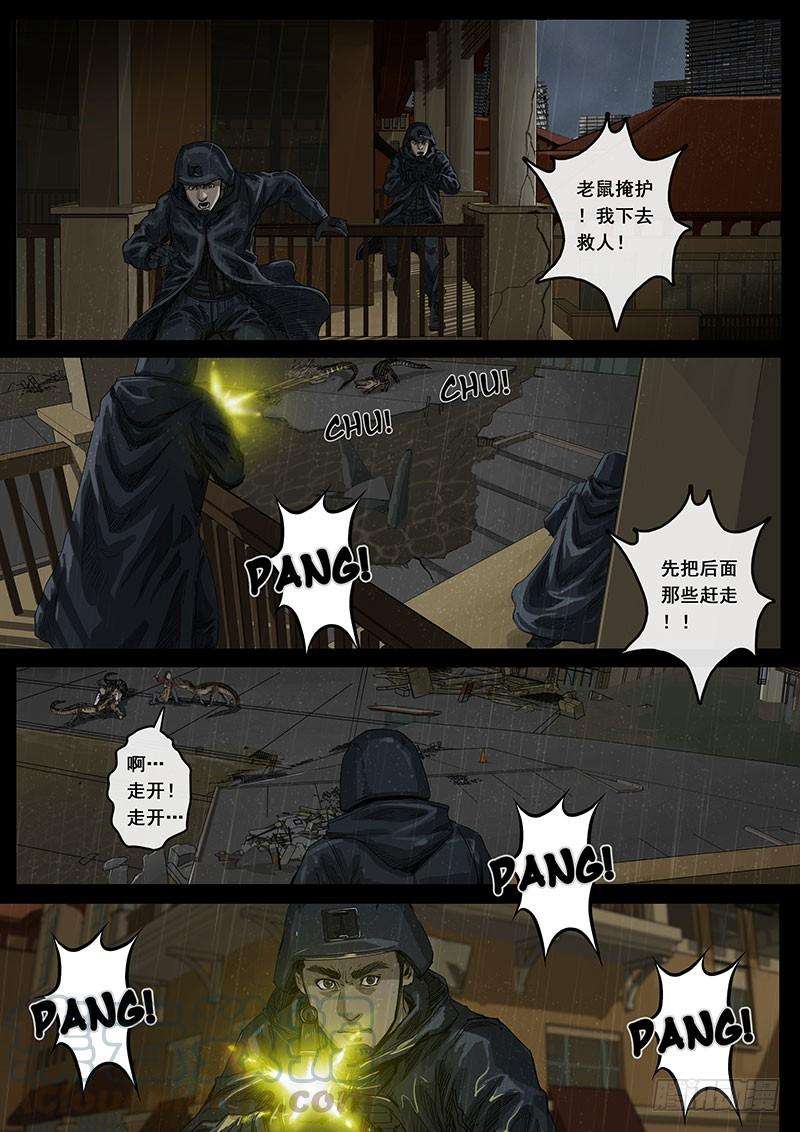 白垩纪危境（2）