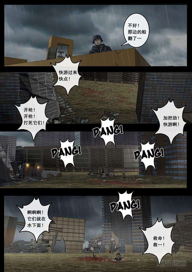 白垩纪危境（2）