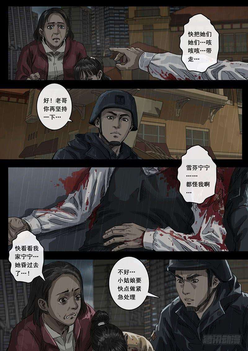 白垩纪危境（2）