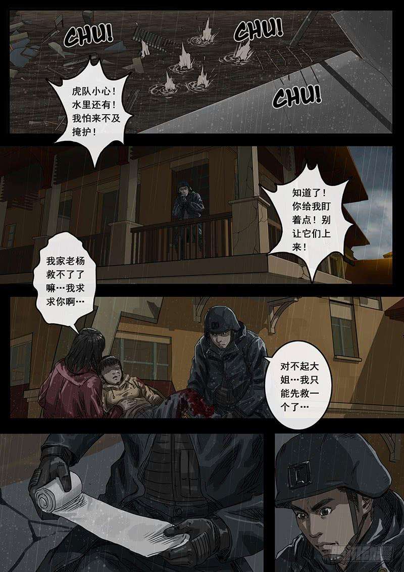 白垩纪危境（2）