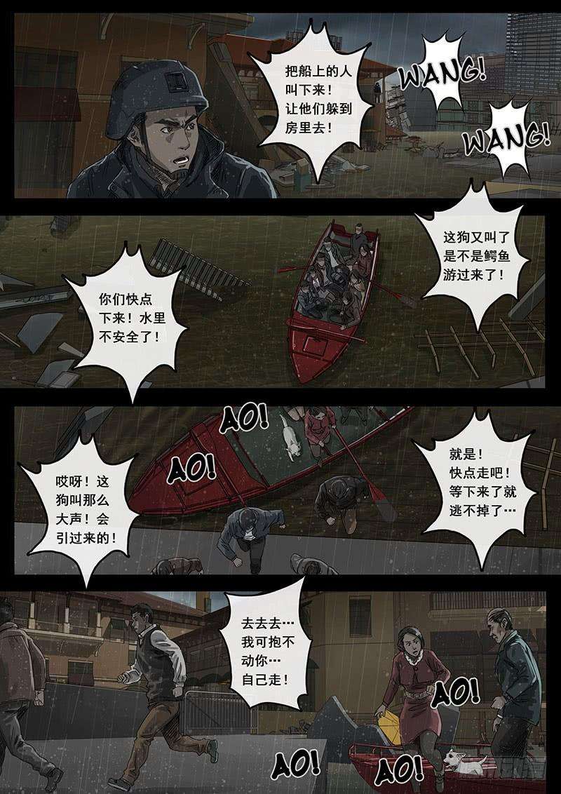 白垩纪危境（2）