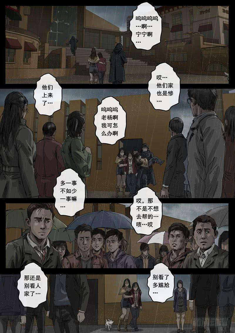 白垩纪危境（2）