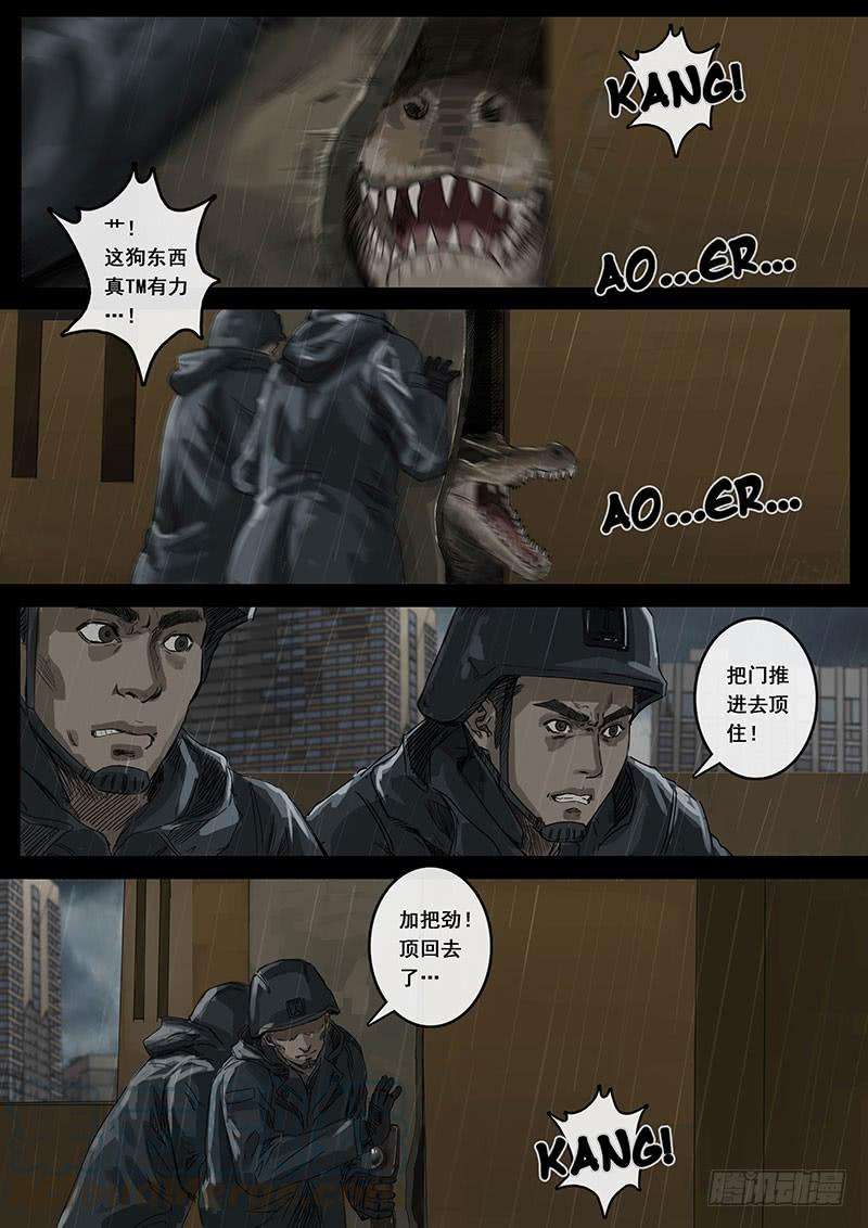 白垩纪危境（3）