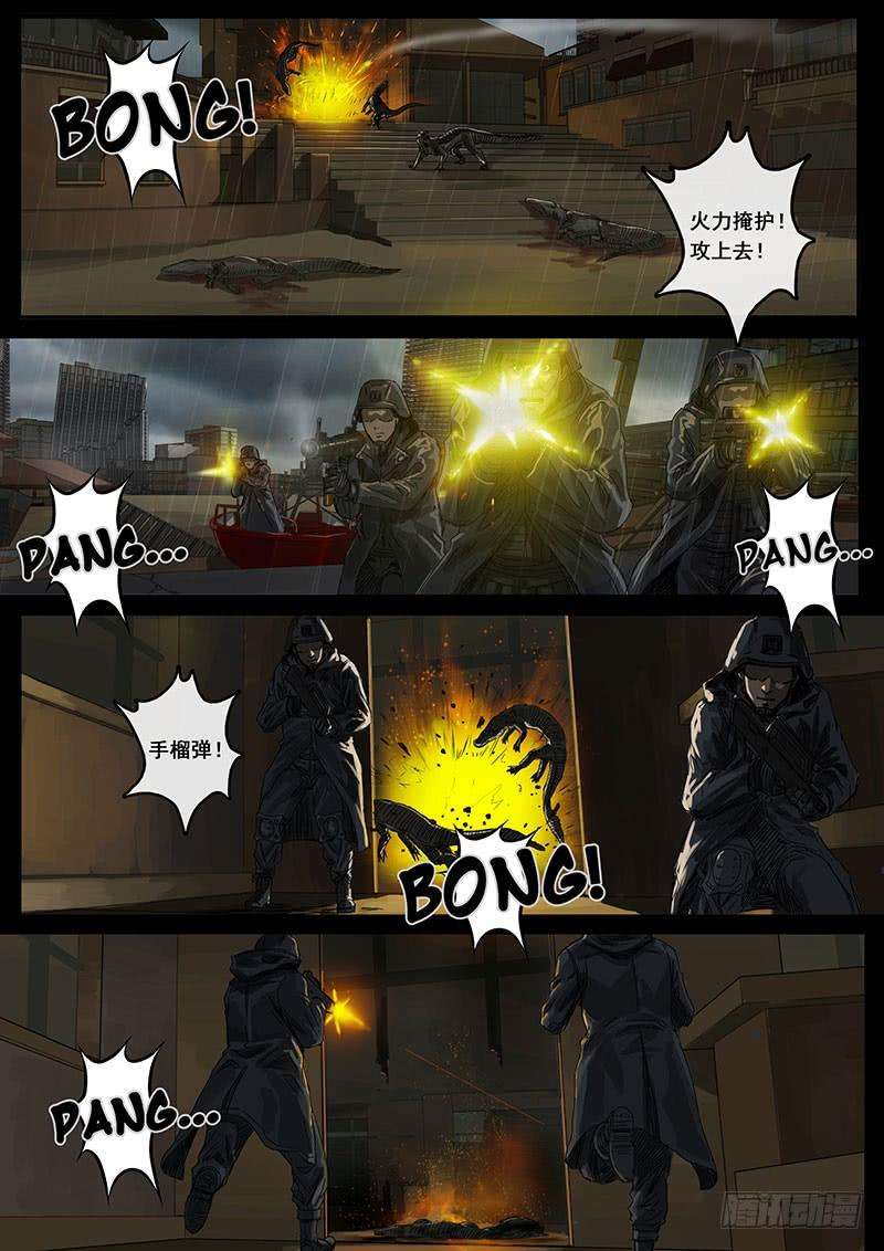 白垩纪危境（3）