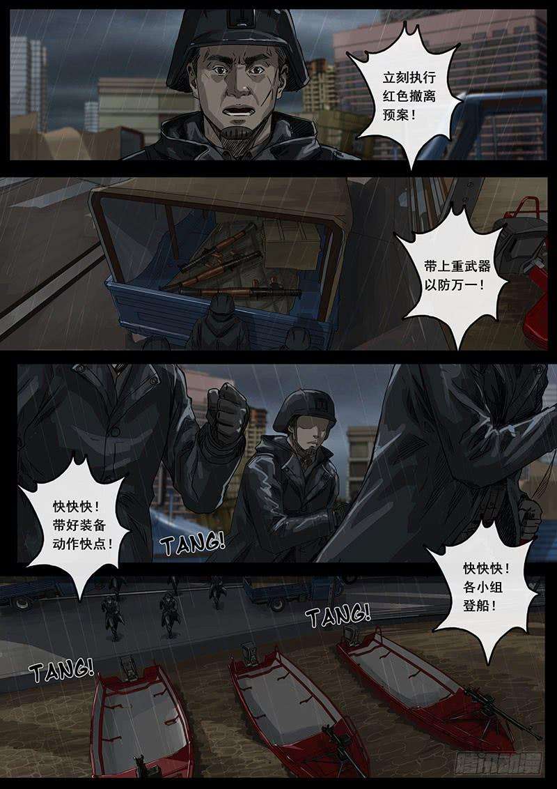 白垩纪危境（3）