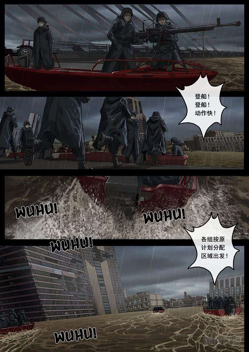 白垩纪危境（3）