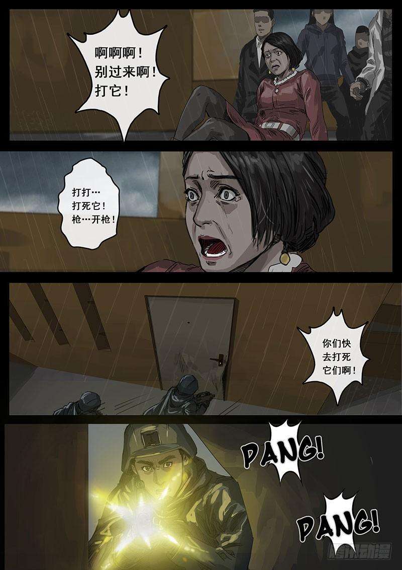 白垩纪危境（3）