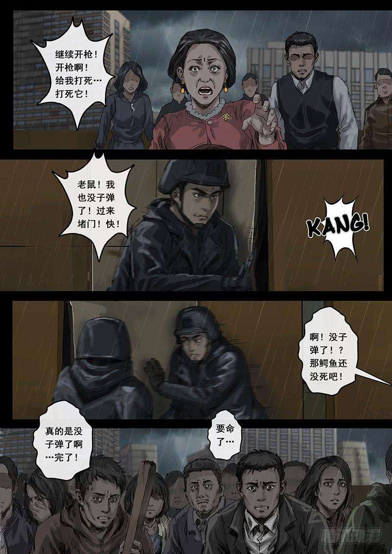 白垩纪危境（3）