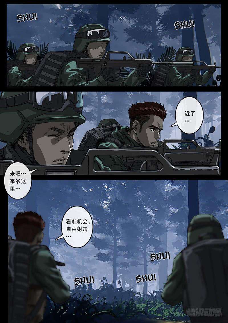 白垩纪12 丛林（1）