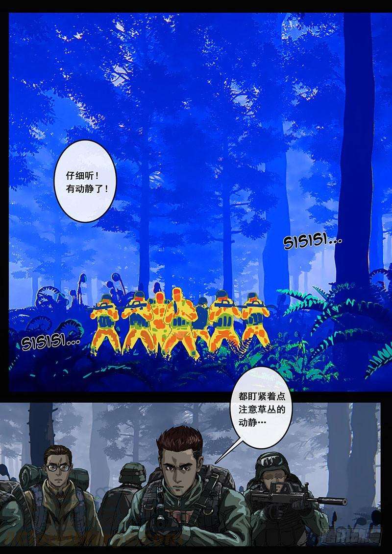 白垩纪丛林（2）