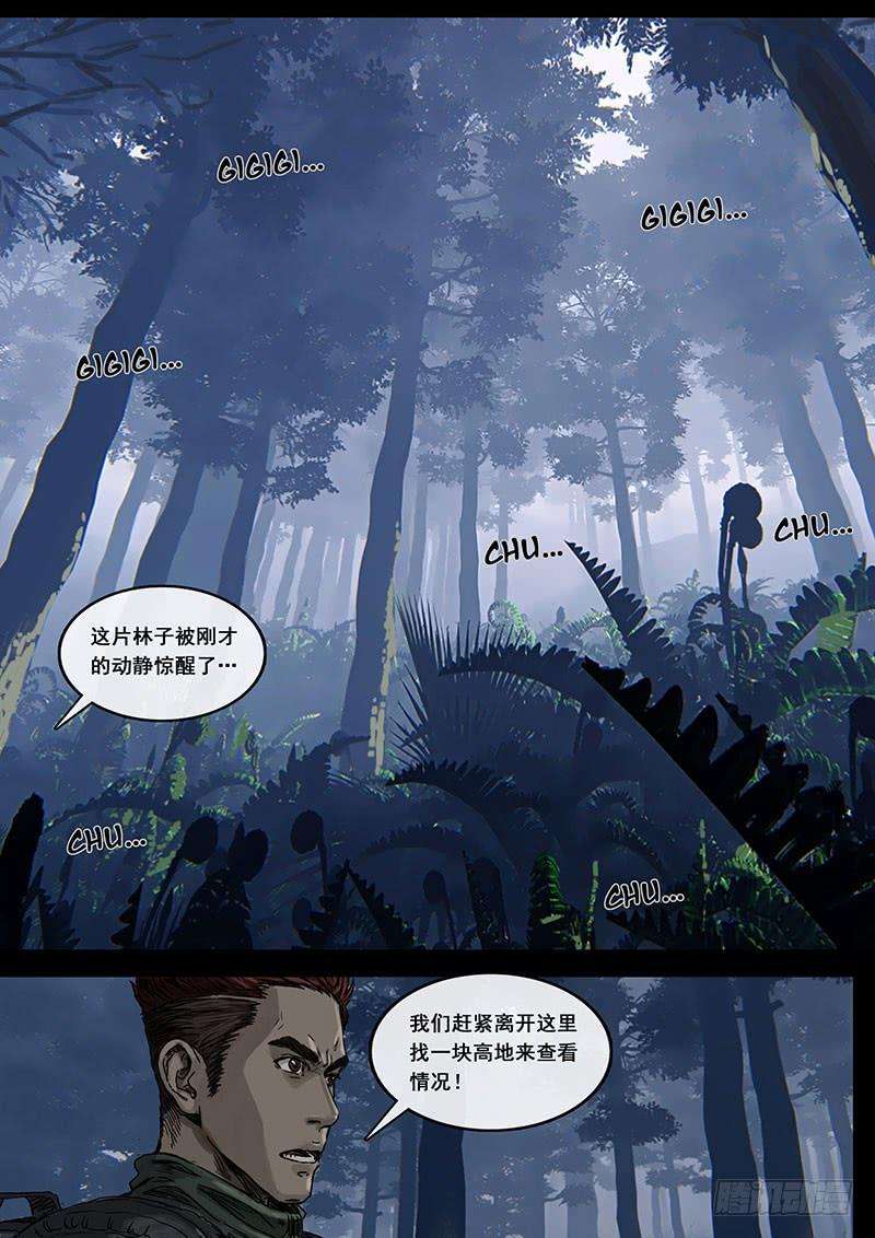 白垩纪丛林（2）