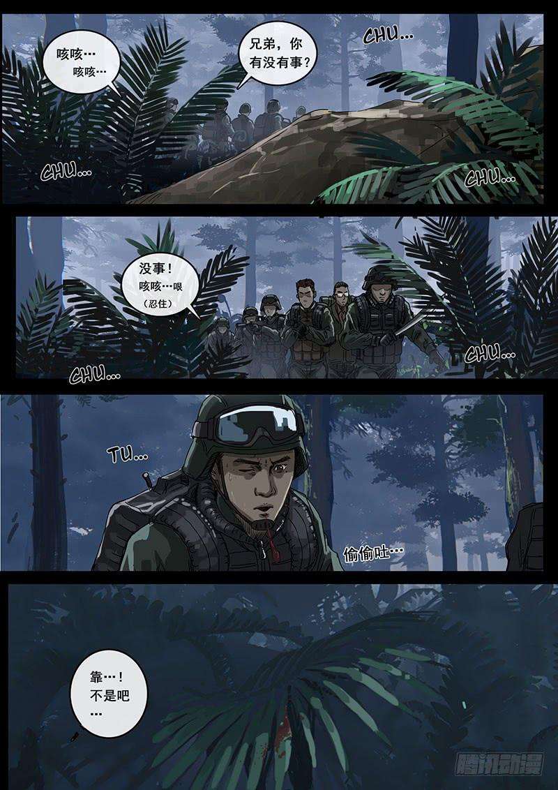 白垩纪丛林（2）