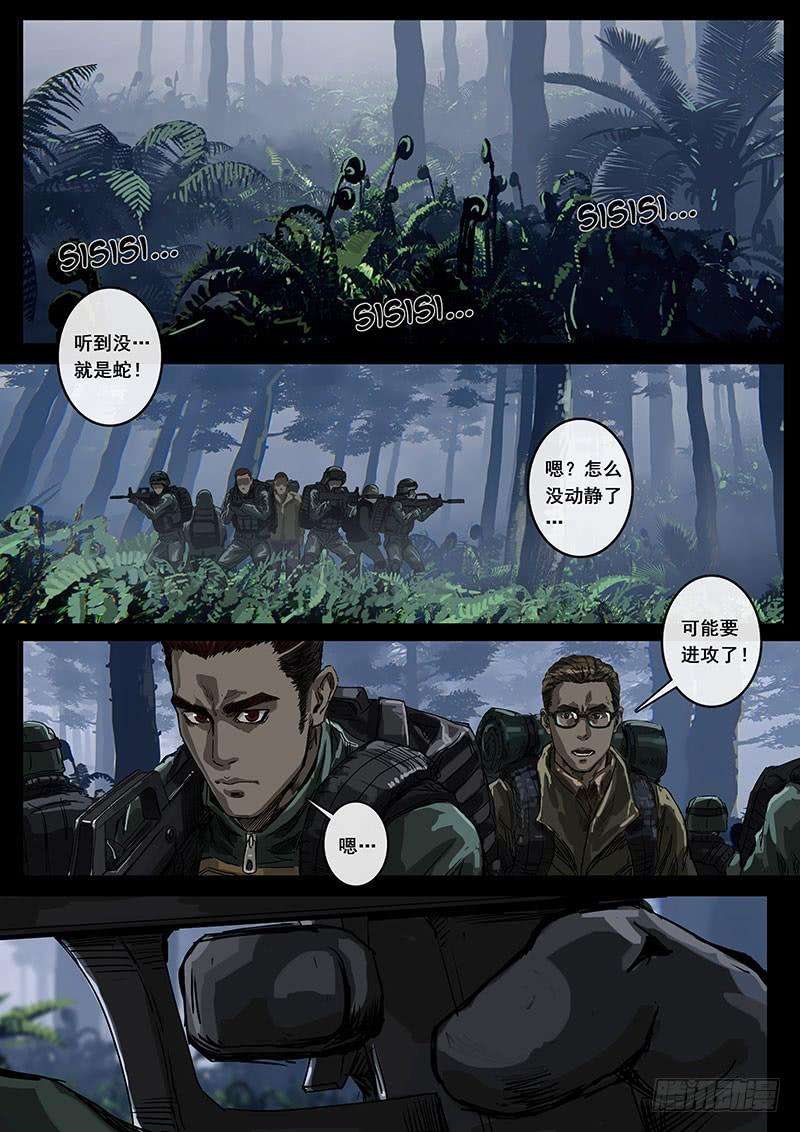 白垩纪丛林（2）