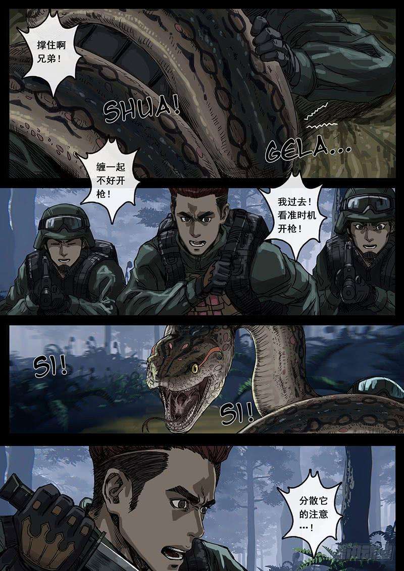 白垩纪丛林（2）