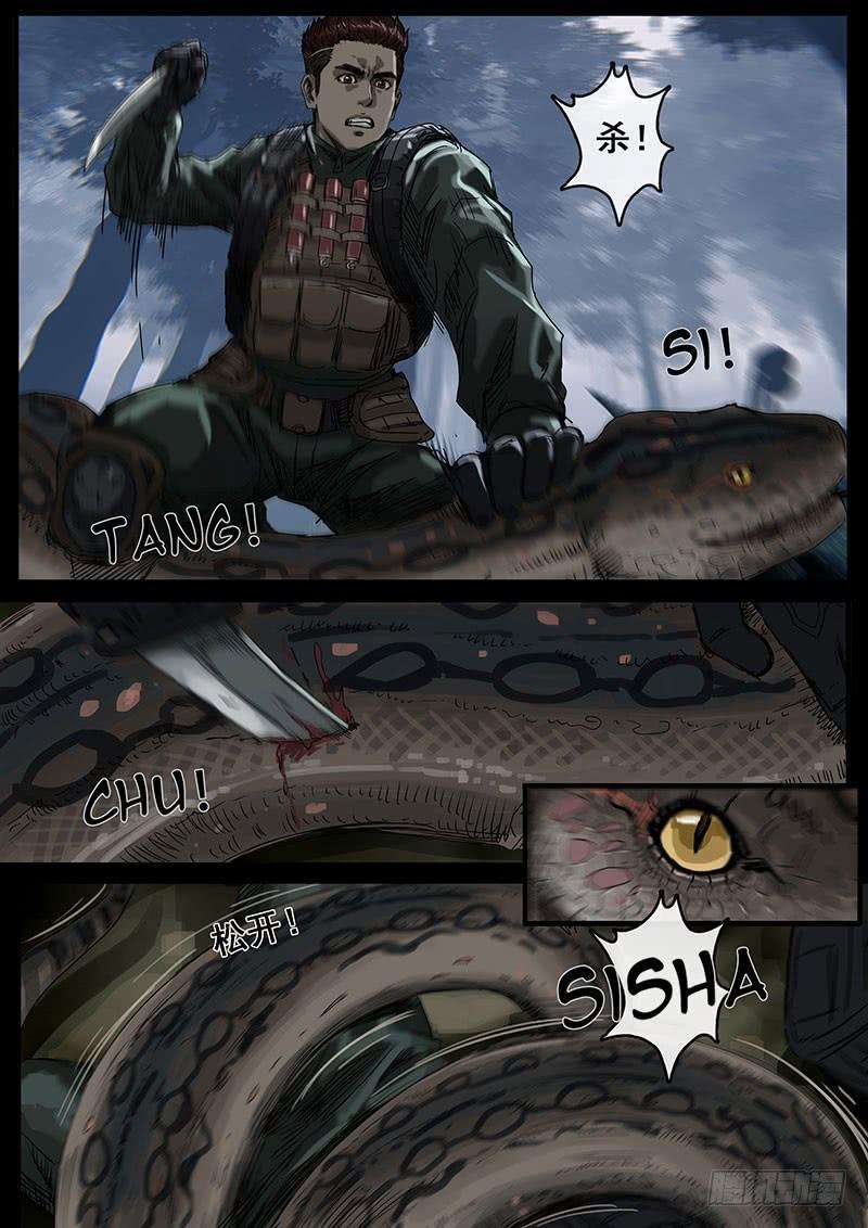 白垩纪丛林（2）