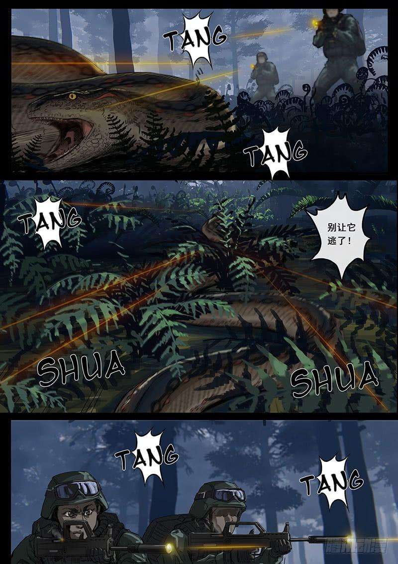 白垩纪丛林（2）