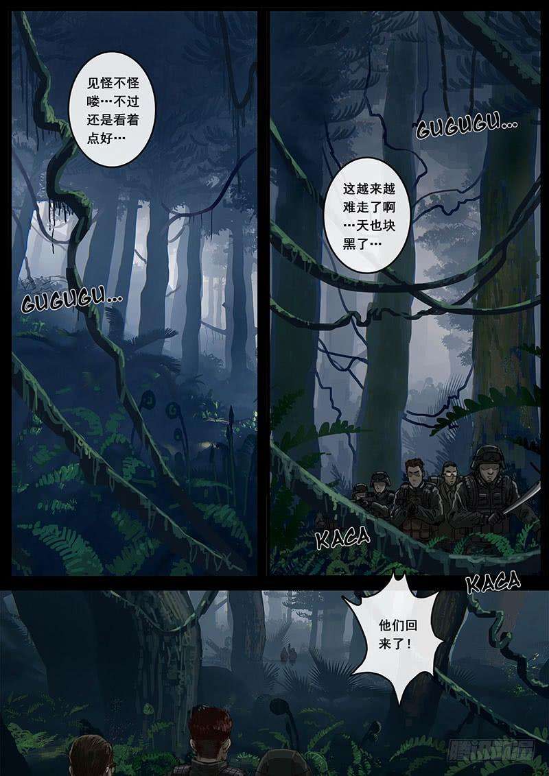 白垩纪丛林（3）