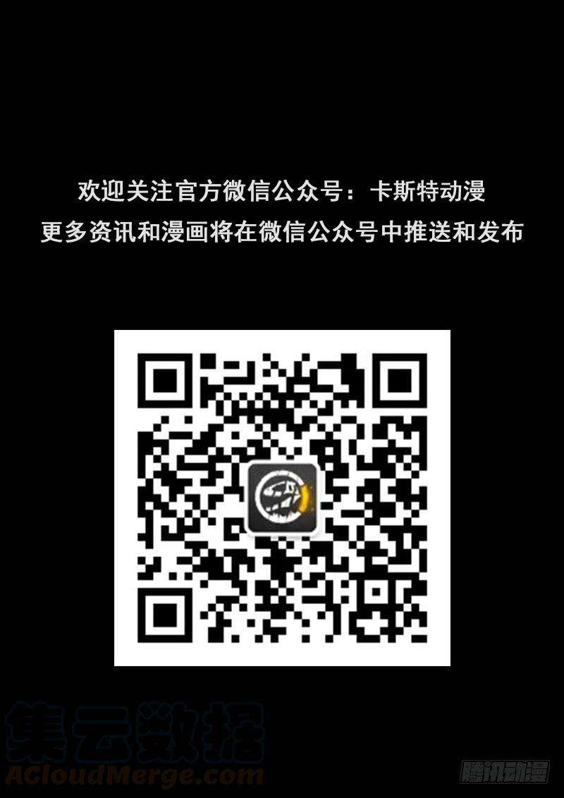 白垩纪13 暗流 （1）