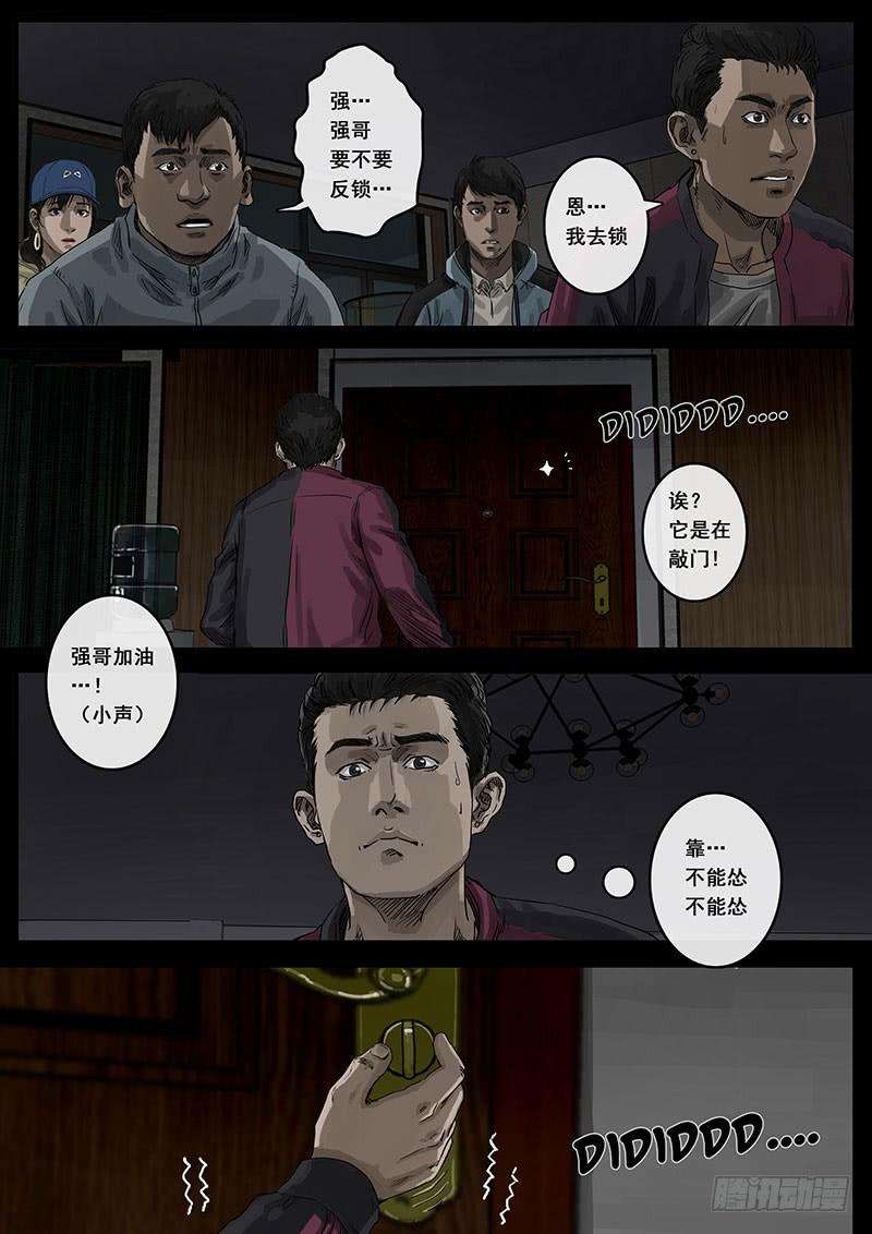 白垩纪暗流（2）