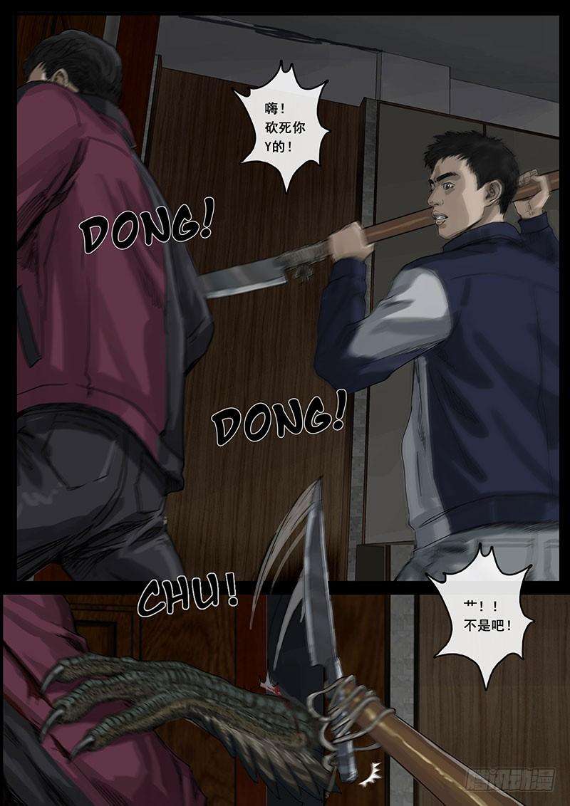 白垩纪暗流（2）