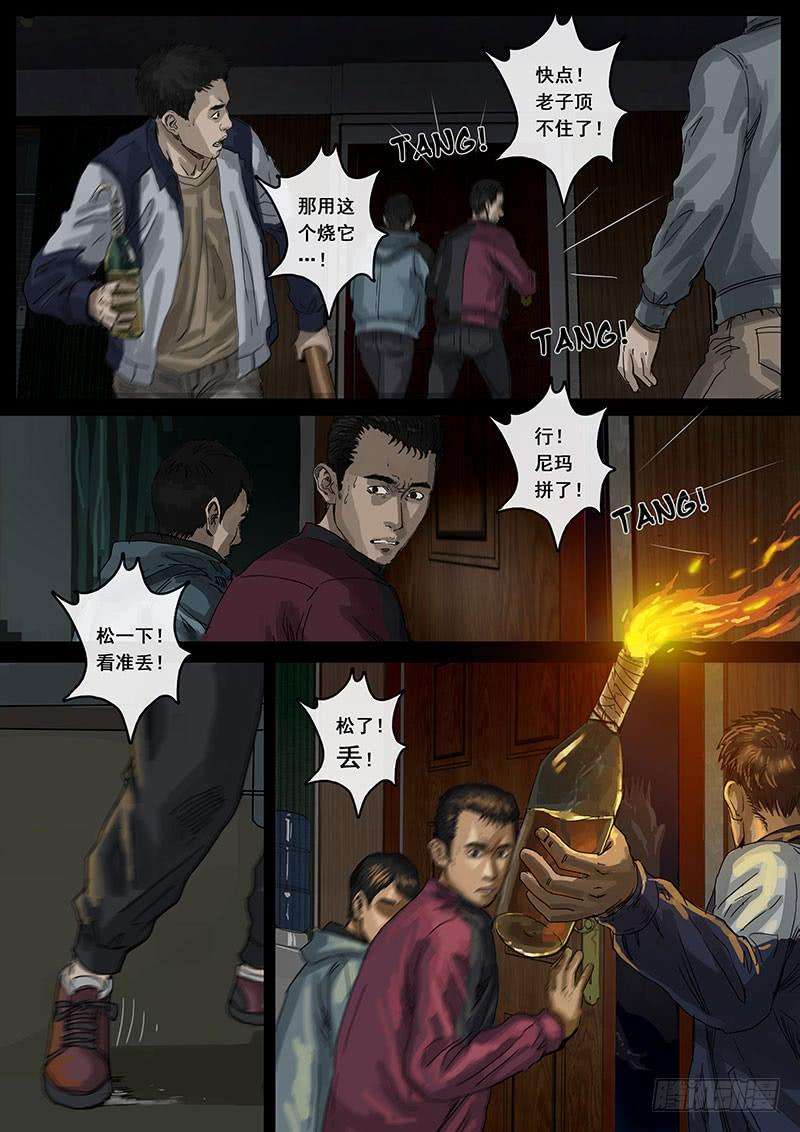 白垩纪暗流（2）