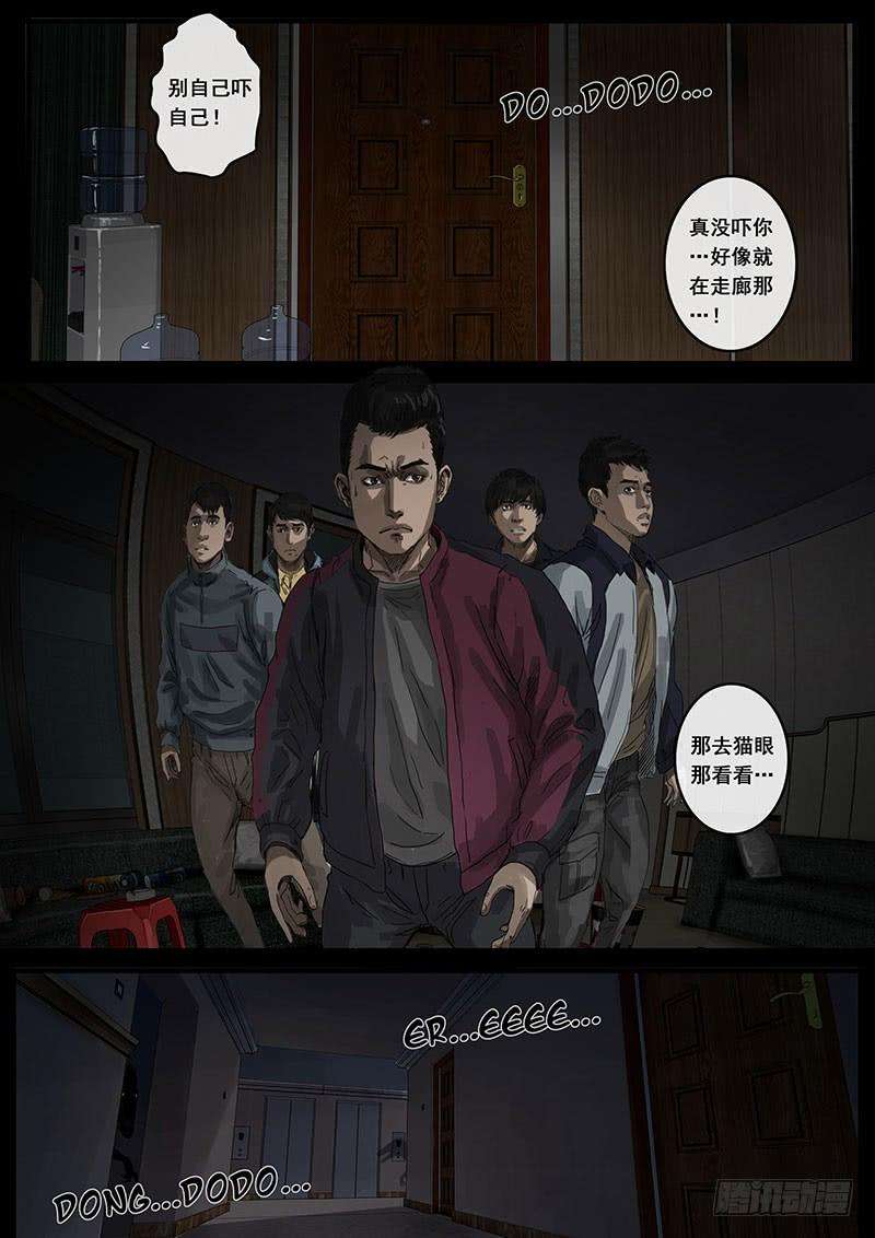 白垩纪暗流（2）