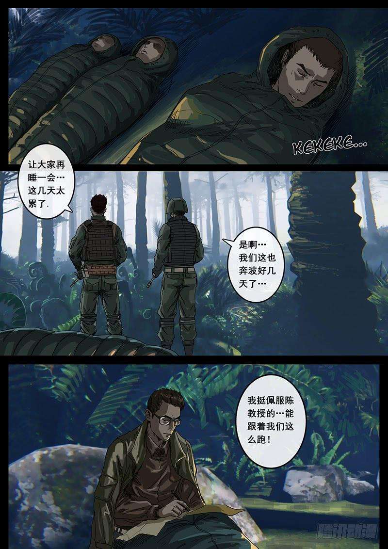 白垩纪14 震撼（1）