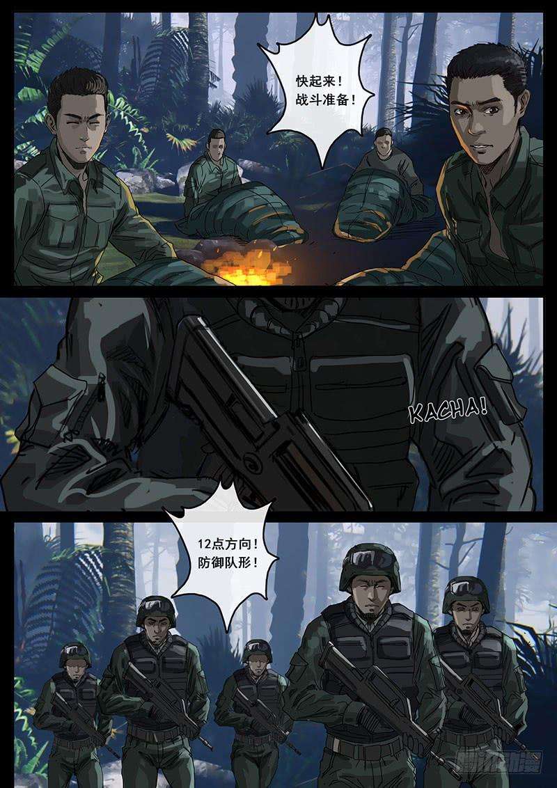 白垩纪14 震撼（1）