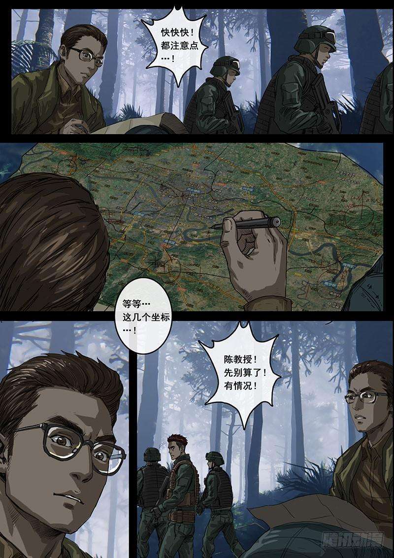 白垩纪14 震撼（1）