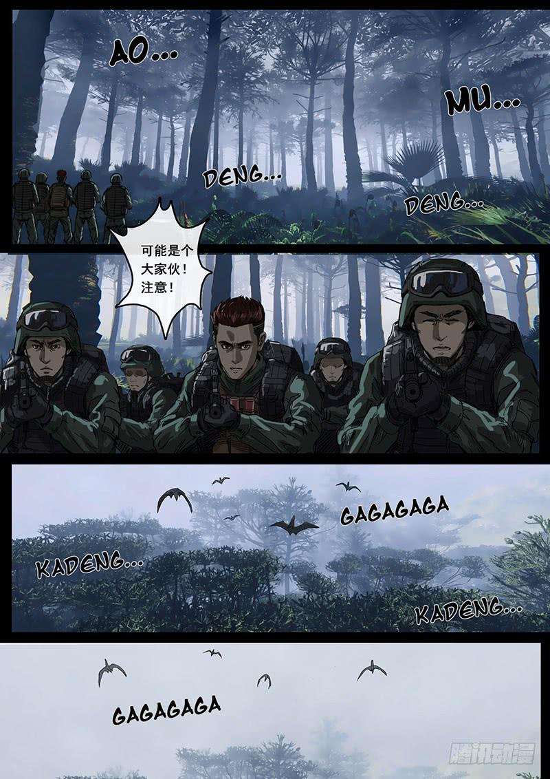 白垩纪14 震撼（1）