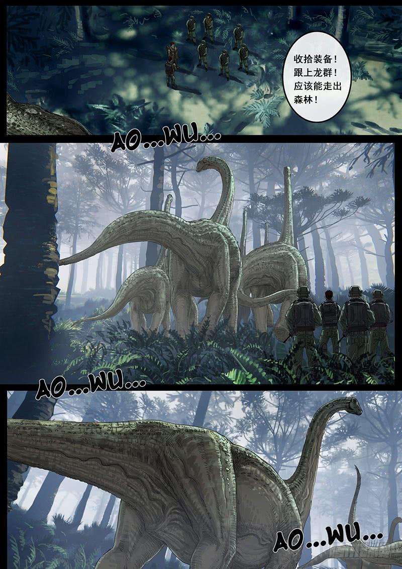 白垩纪震撼（2）