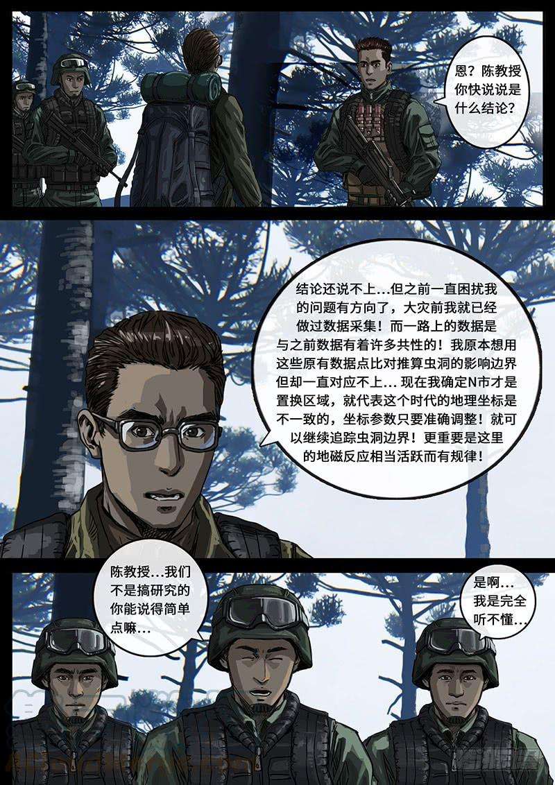 白垩纪震撼（2）