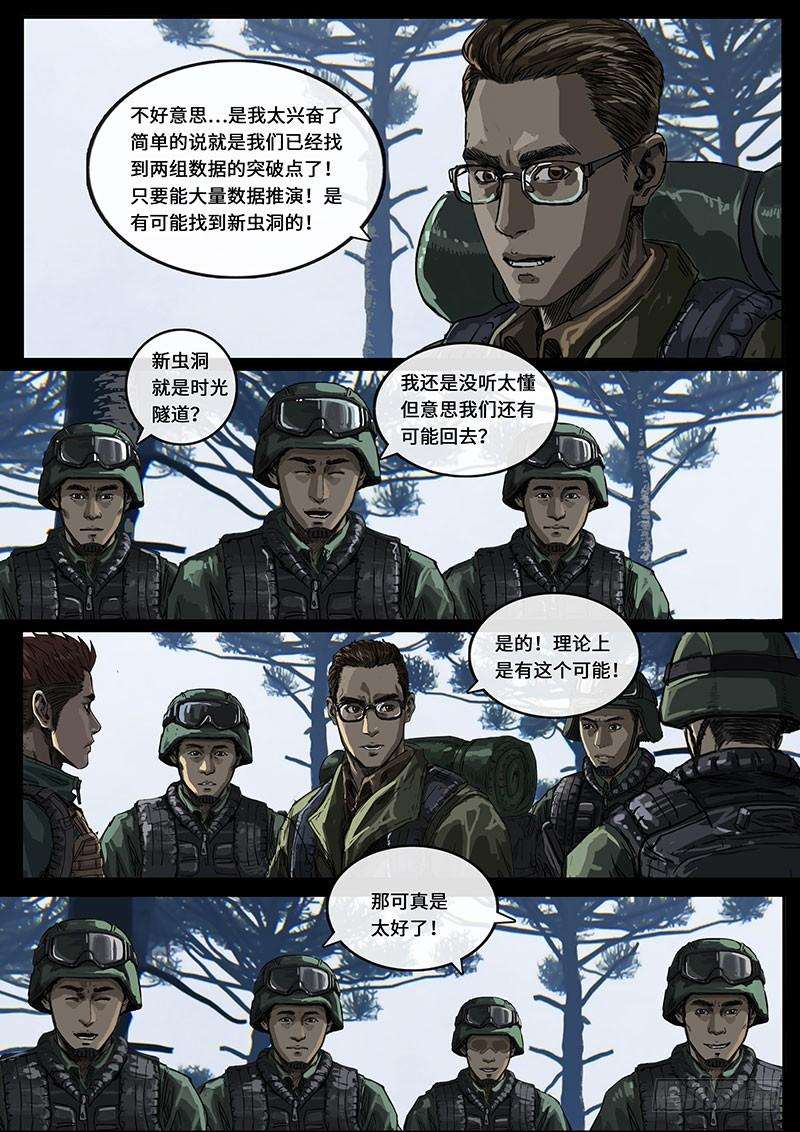 白垩纪震撼（2）