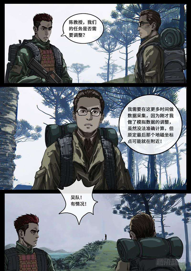 白垩纪震撼（2）