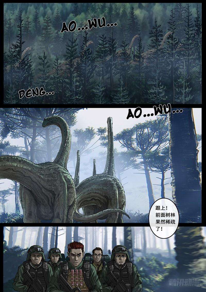 白垩纪震撼（2）