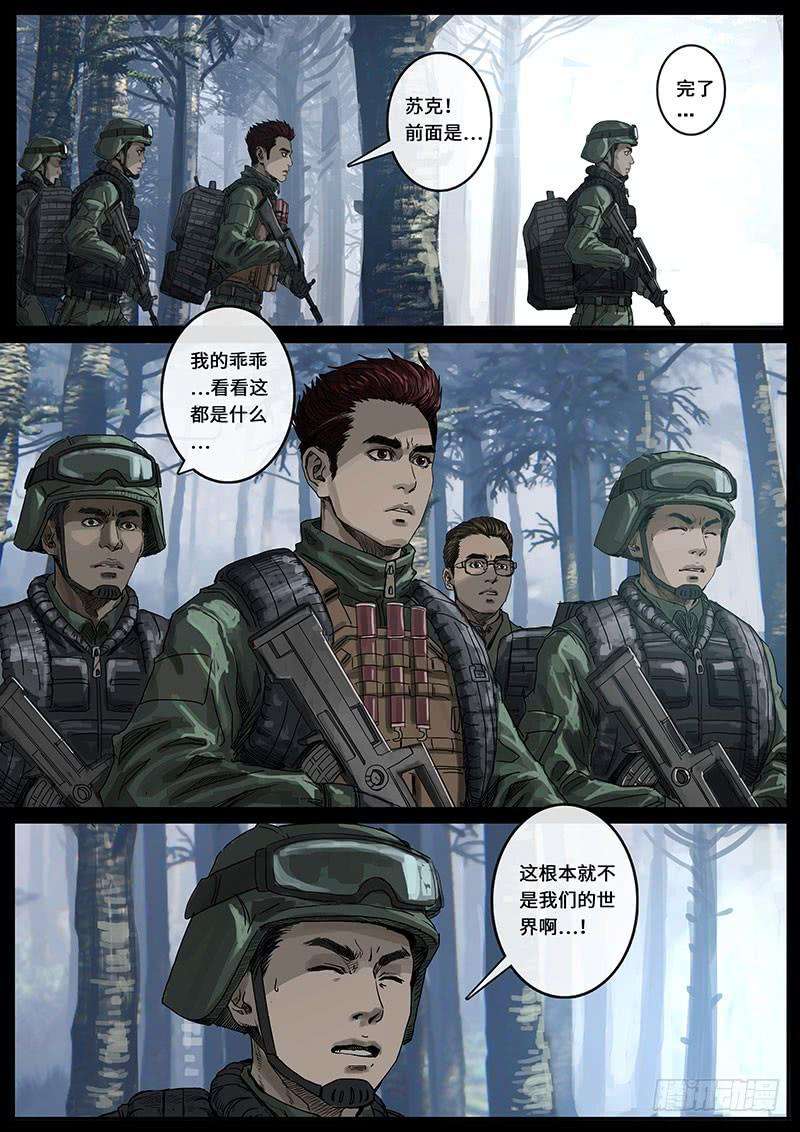 白垩纪震撼（2）