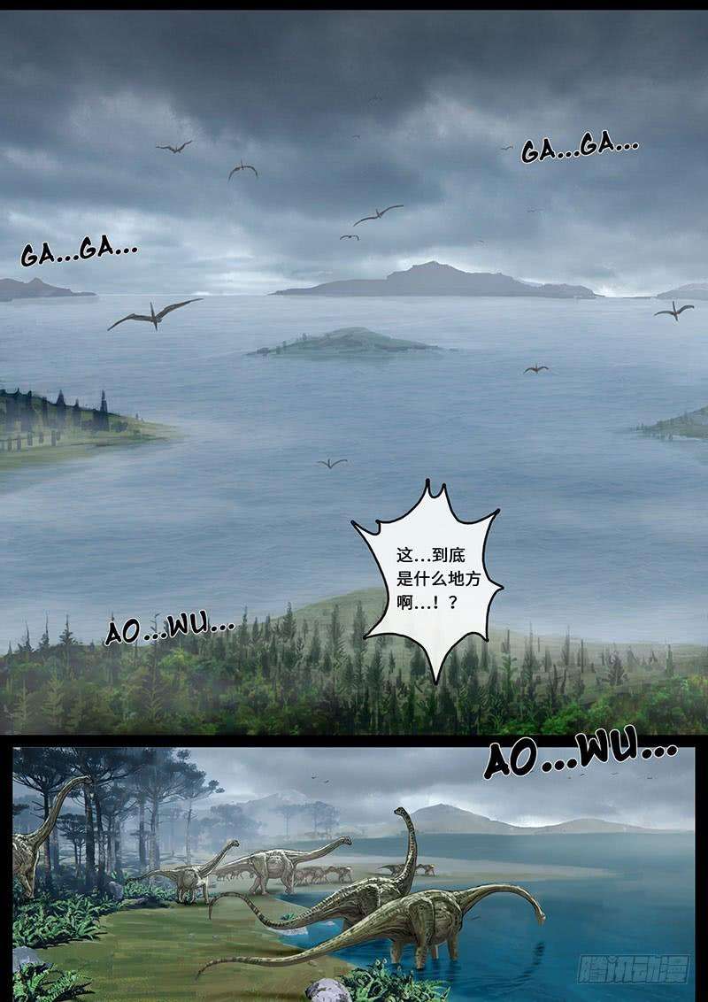 白垩纪震撼（2）