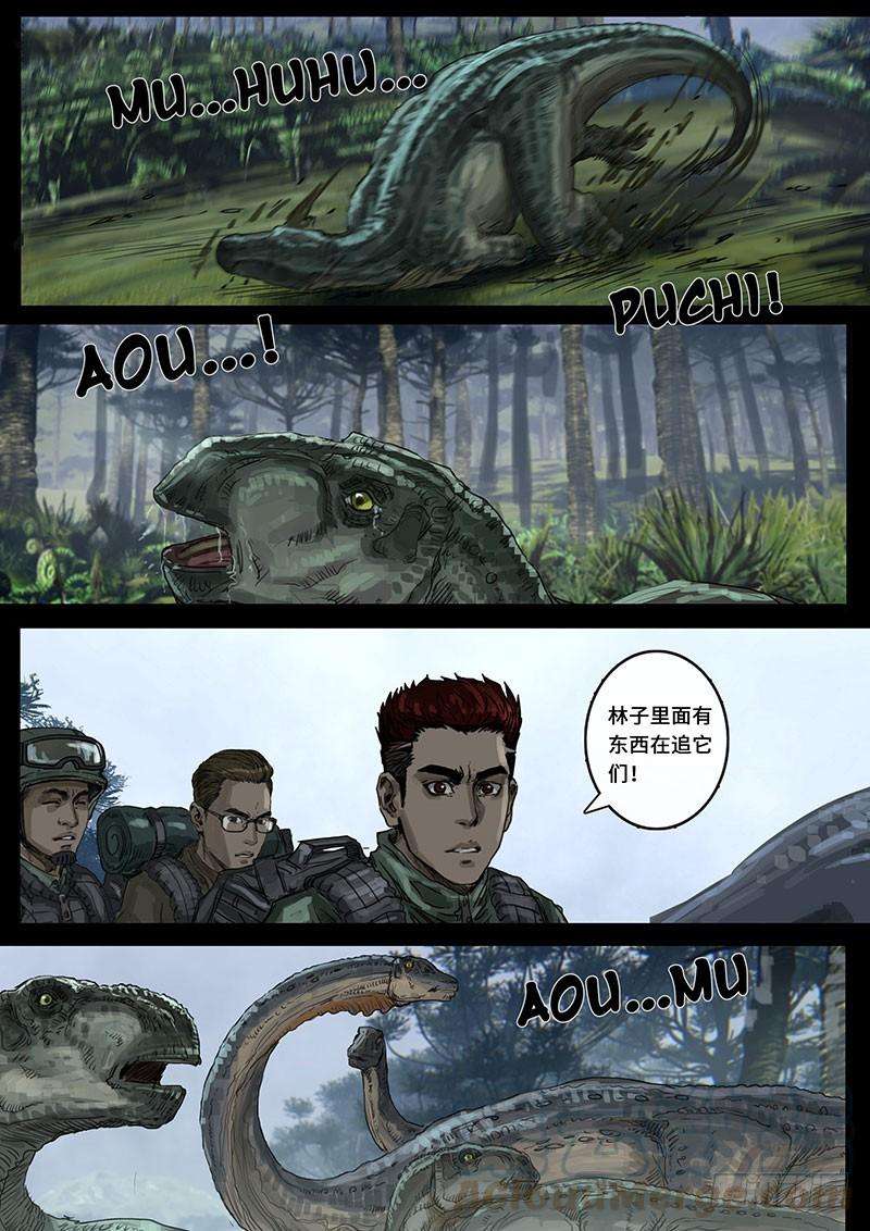 白垩纪震撼（3）