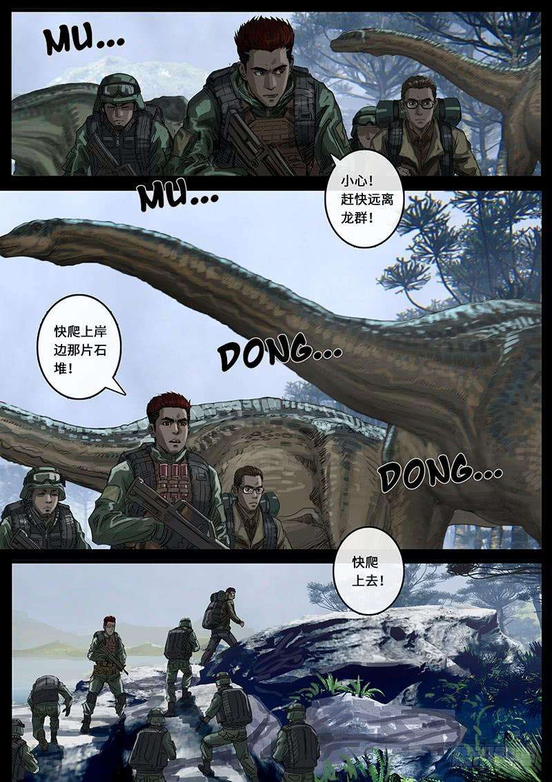 白垩纪震撼（3）